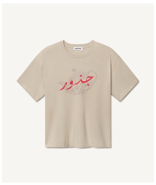 Daily Ritual Tee Cream