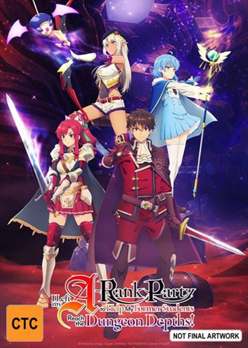 I Left My A-Rank Party To Help My Former Students Reach The Dungeon Depths! - Season 1 Blu-ray