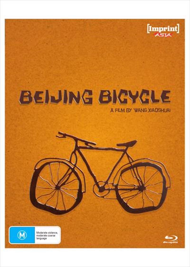Beijing Bicycle Imprint Asia Collection #52 Blu-ray