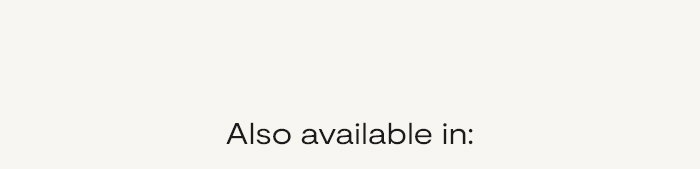 Also available in...