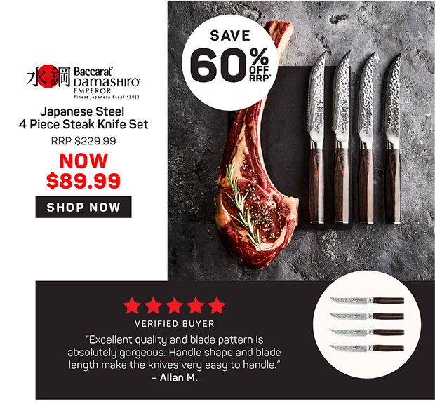 Baccarat Damashiro EMPEROR Japanese Steel 4 Piece Steak Knife Set