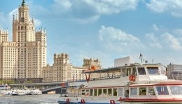 Билет на вечернюю дискотеку на теплоходе «Флагман»