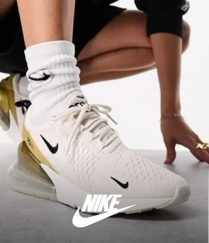 NIKE