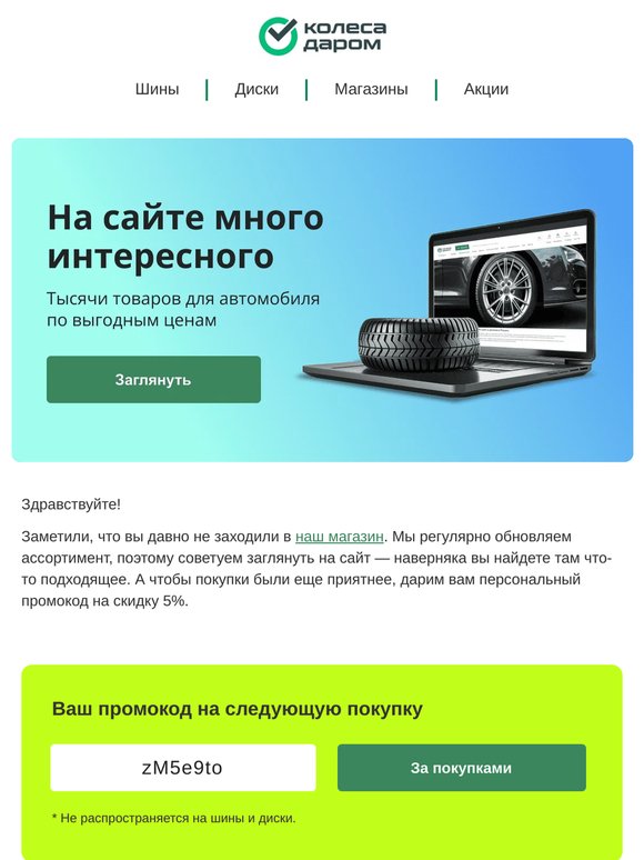 Куда пропали? 💔
