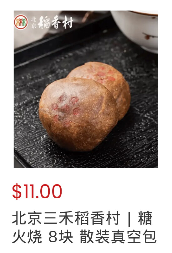Sku img