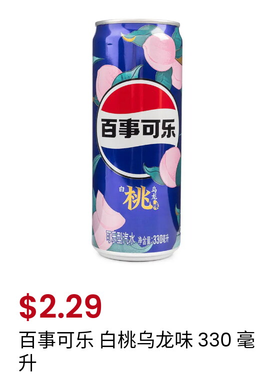 sku index 3