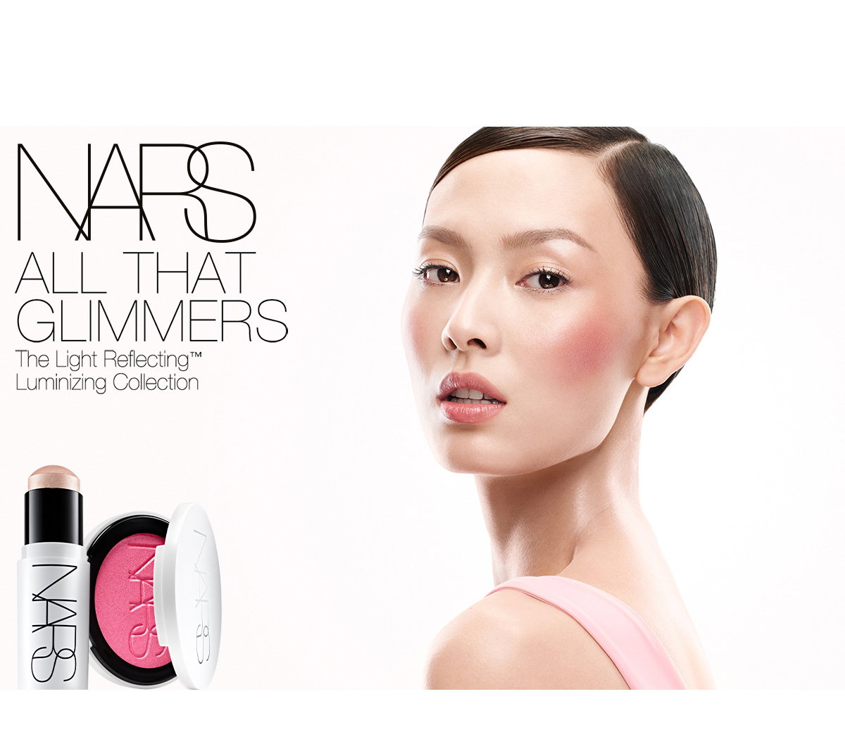 NARS te envía un regalo