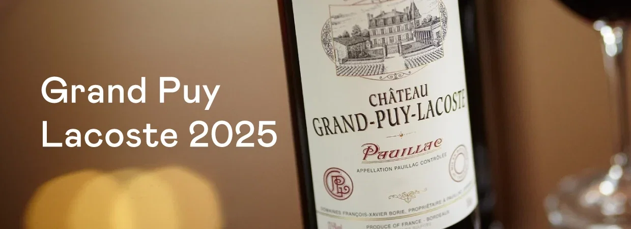 Rare Wines Move Fast