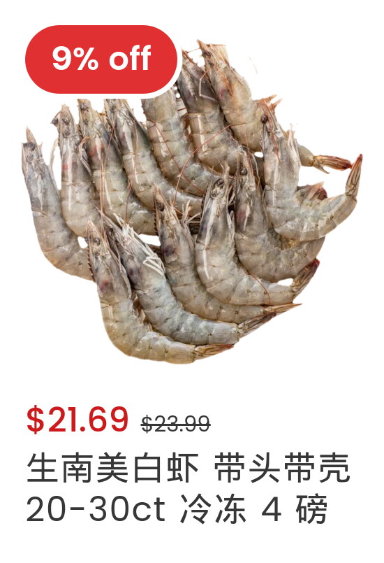 sku index 7
