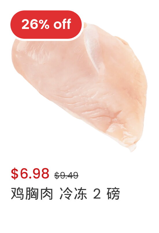 sku index 3