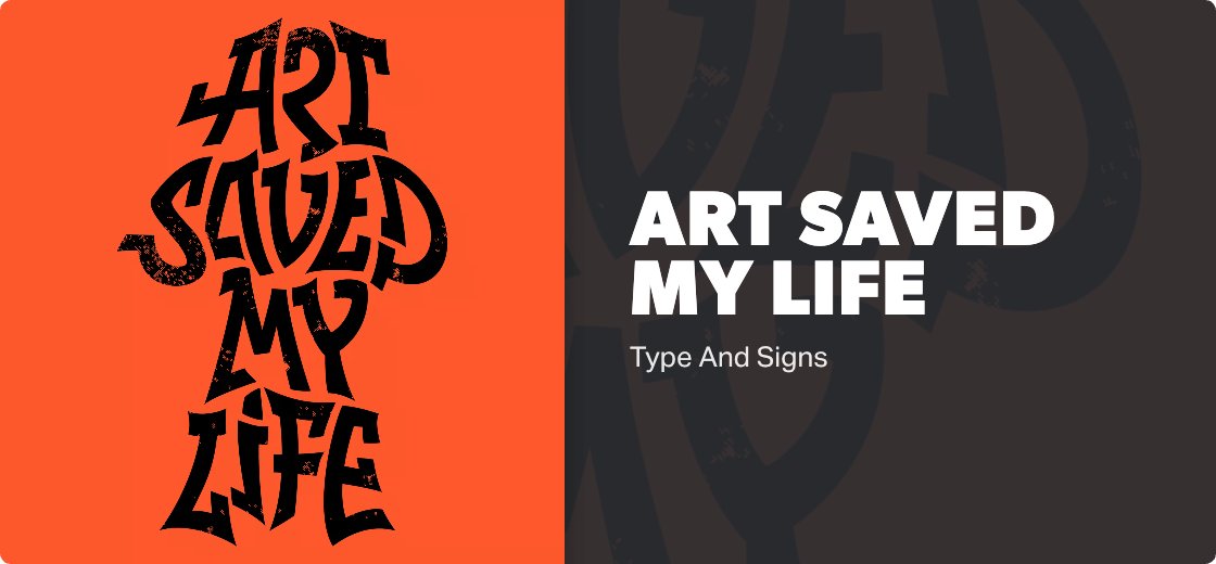 Art saved my life — Detail