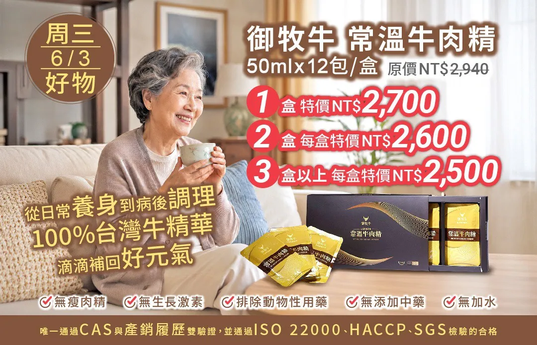 百樂潔漱口水&牙周護理牙膏