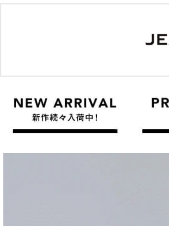 【SUMMER HOLIDAY COLLECTION】  自分らしさを纏う、新しい夏のスタイルをご紹介★