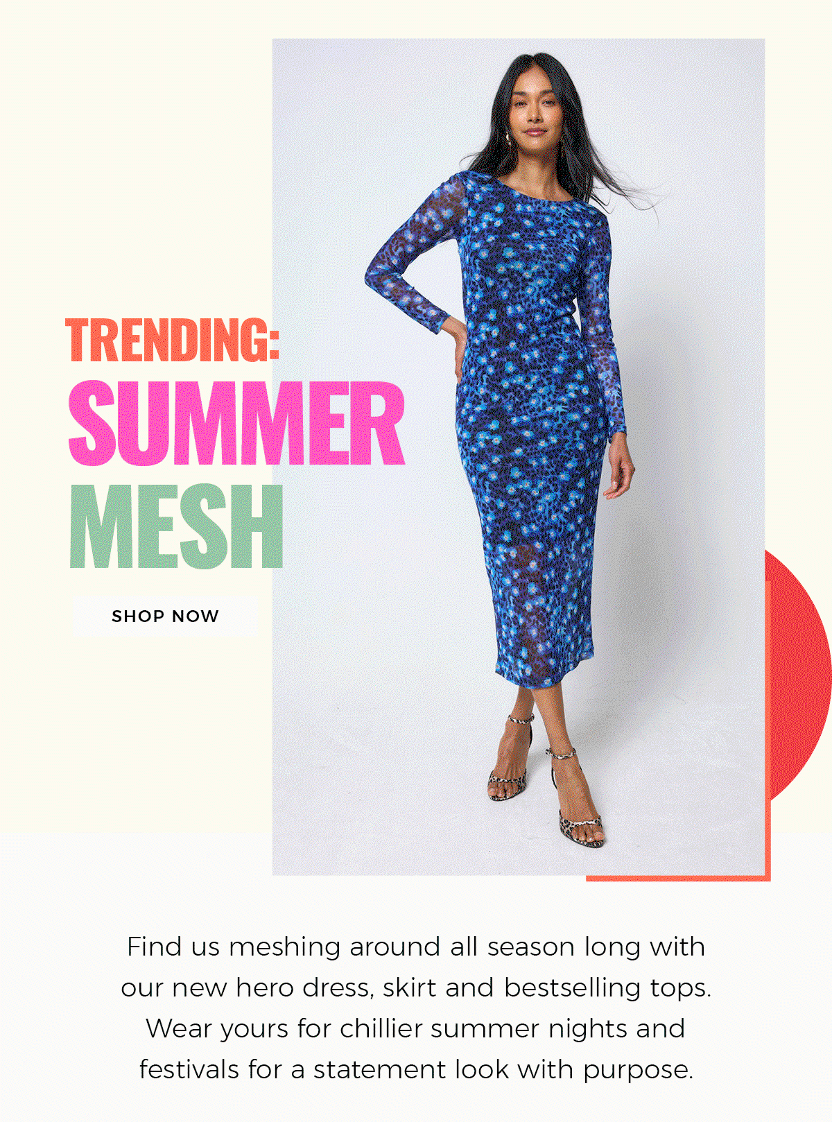 SHOP NOW