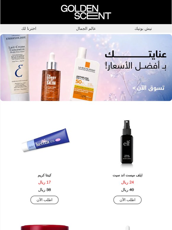 للجمال نصيب 💄