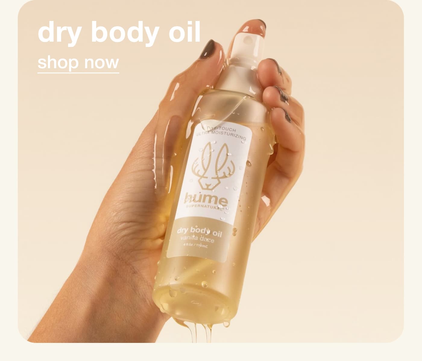 dry body oil