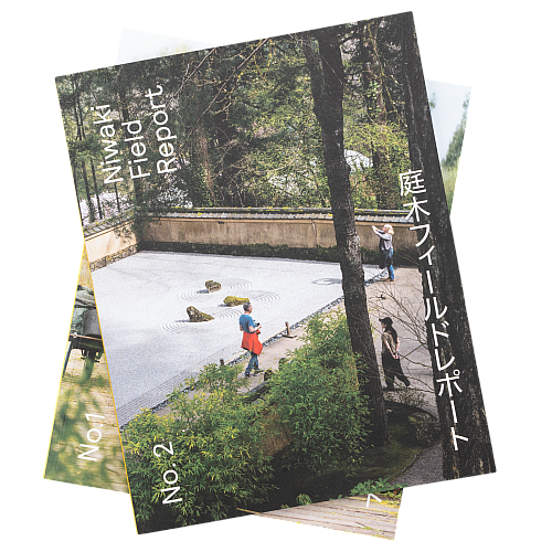 Image of Niwaki Field Report • No. 1 + 2