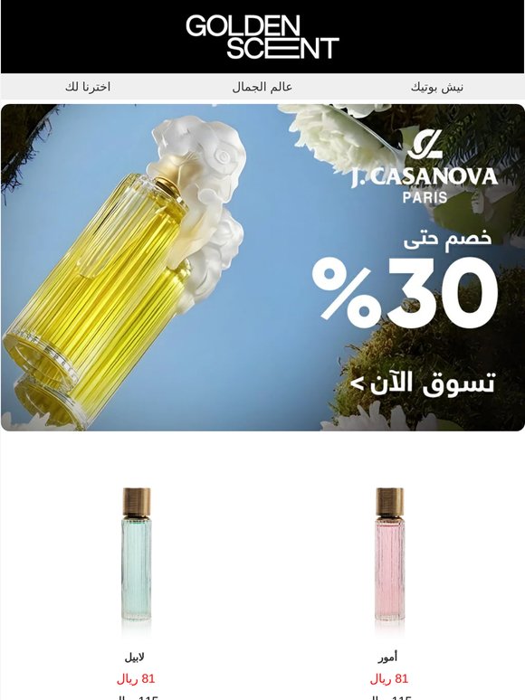 ليش تنتظر؟ 👀