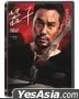 器子 (2025) (DVD) (台灣版)
