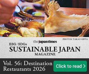 Sustainable Japan Magazine