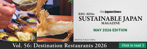 Sustainable Japan Magazine