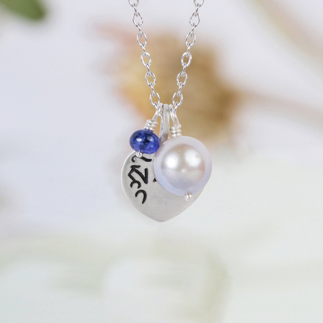 compassion pendant
