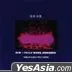Wu Bai & China Blue Summer Concert (Vinyl LP)