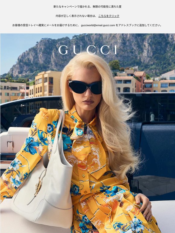 Gucci Monte Carlo