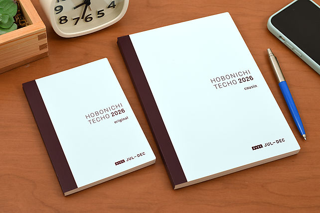 July Start Hobonichi Techo Avec Planners