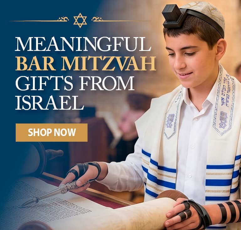 Bar Mitzvah Gifts