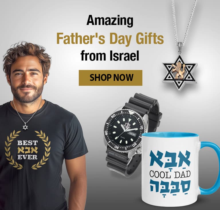 Father's Day Gifts