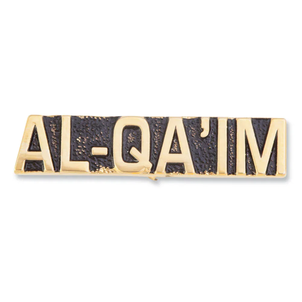 Image of Al-Qa'im Pin