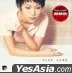 完全因你 (ARS Vinyl LP) 