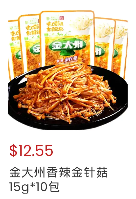 Sku img