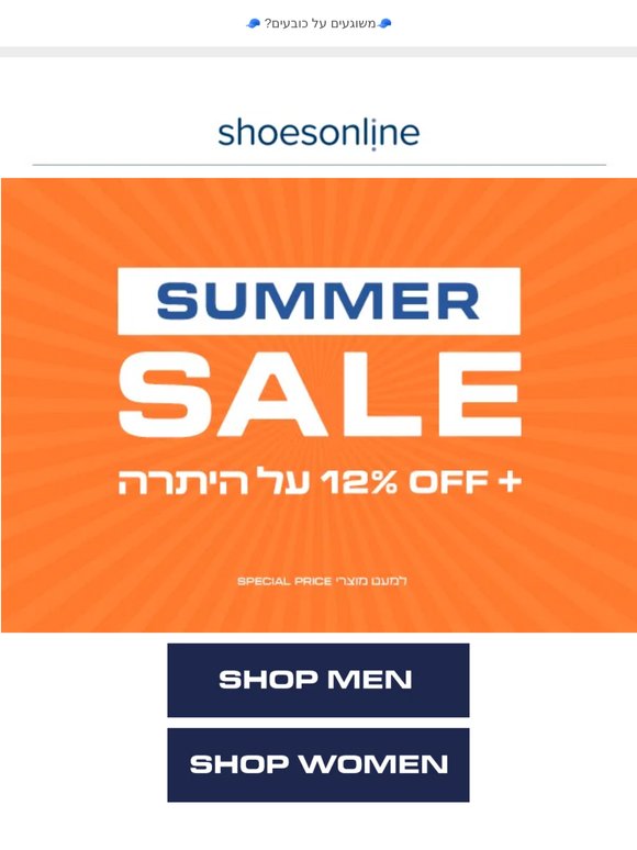 🧢 הקיץ הגיע! הקולקציה החדשה של הכובעים כבר כאן | פרסומת