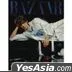 Harper's Bazaar Korea Hanbok Wave Special Edition 2025 (Park Bo Gum Cover B)