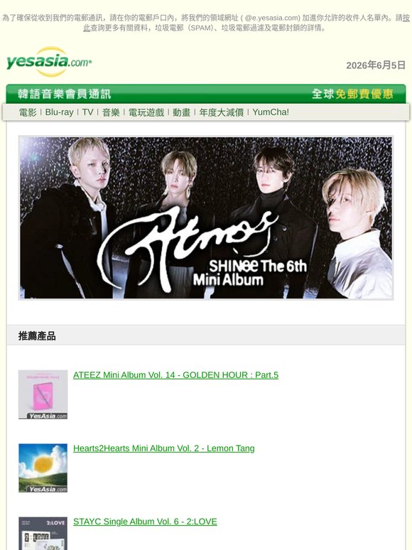 YesAsia 最新推介 — 韓語音樂CD、演唱會DVD、Blu-ray