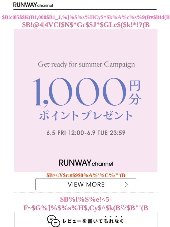 ＜一気に1,000円分ポイント貯まるチャンス！＞新作・予約を購入でポイントがオトクに貯まる！詳細を今すぐチェック＞＞＞
