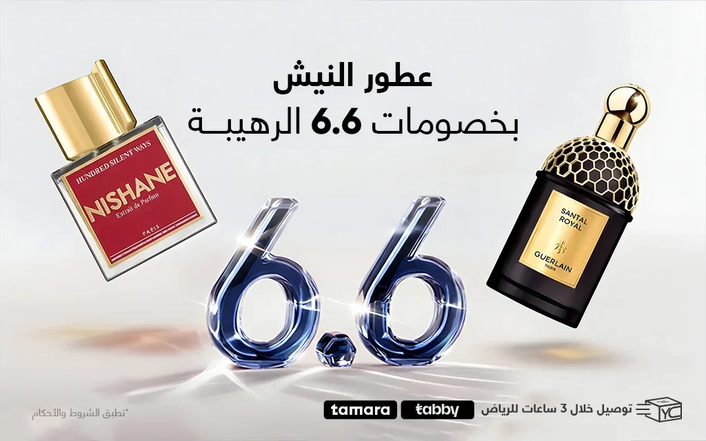 تسوق عطور النيش بخصومات نار