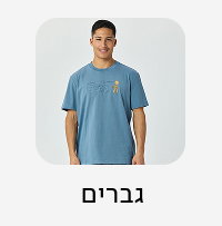 גברים