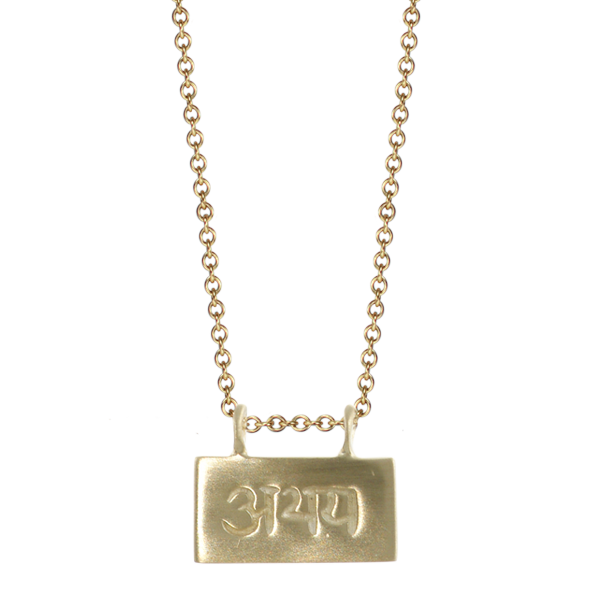 10K Gold Fearlessness Slate Pendant