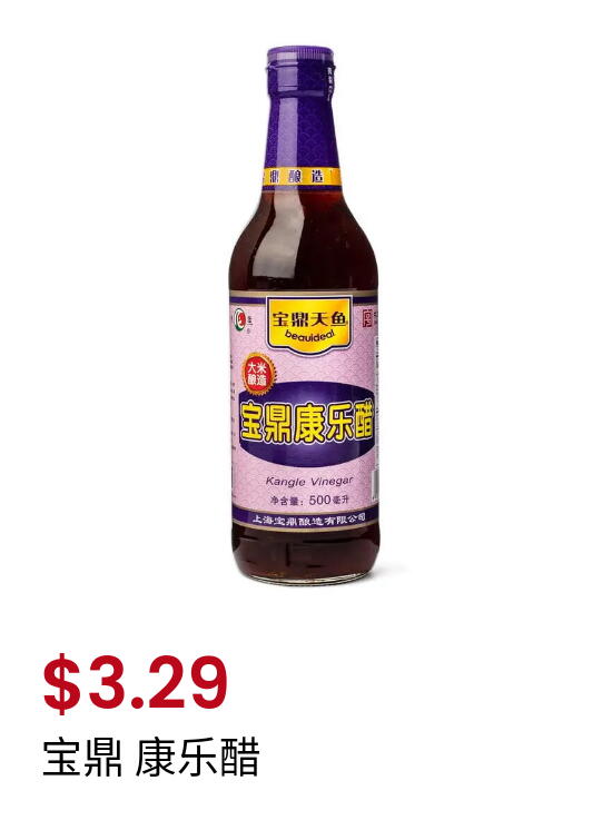 sku index 0