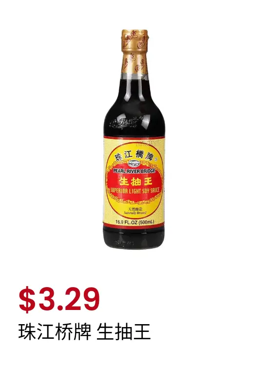 sku index 8