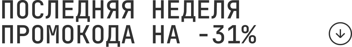 Смотреть модели