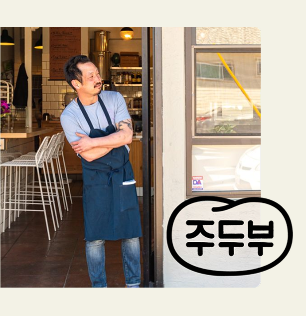 Joodooboo founder