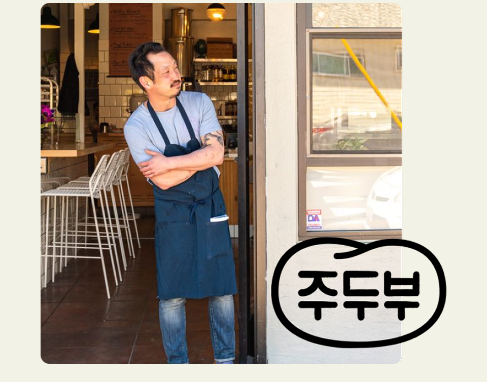 Joodooboo founder