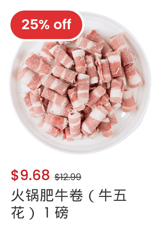 sku index 0