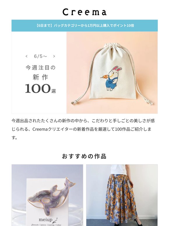 今週注目の新作100選