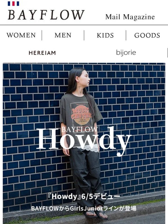 【TEST✨】BAYFLOW KIDSからGirls Juniorライン『Howdy(ハウディ)』デビュー💛🎀/FRUIT OF THE LOOM SPECIAL EDITION🍎