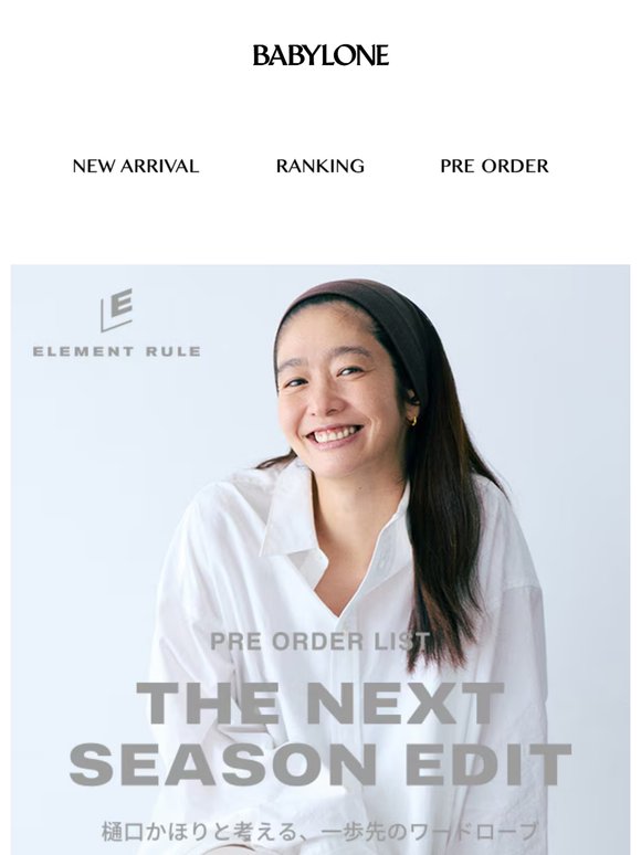 【5Brands Preview】ELEMENT RULE×スタイリスト樋口かほりさん｜特別なプレオーダーリストを公開。 【TOPICS】6月のSUMMER LOOK公開｜MONTHLY RANKING TOP10